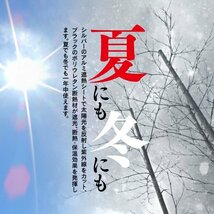 【送料無料】フロント サンシェード ダイハツ タフト LA900S/LA910S R2.6～折りたたみ式 コンパクト収納 ワンタッチタイプ 収納_画像4