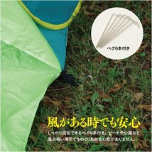 【送料無料】ポップアップテント 200cm 2～3人用 ペグ付き フルクローズカーテン ピンク 紫外線防止 アウトドア キャンプ レジャー 海水_画像7