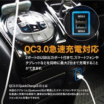 トヨタ汎用 USB充電 QC3.0急速充電 LED 青 ブルー発光 スイッチホールに取り付けUSBポート2個増設 ヒューズ シガーソケット_画像3