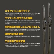 メルセデス ベンツ Mクラス ML350 4マチック RBA-166057 年式: 2011.6‐2011.8 対応 エアロワイパー 700mm-525mm B1タイプ 2本セット_画像3