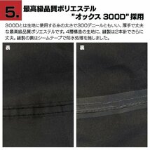 ホンダ ズーマーX JF52型 対応 溶けないバイクカバー 表面撥水 防熱 防水 防風 防塵 防犯 ボディカバー Mサイズ_画像8