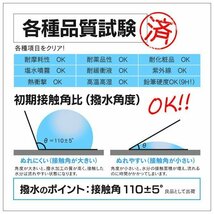 【送料無料】 特殊撥水仕様 ブルーミラーレンズ 【ピクシス ジョイ LA250A LA260A】_画像6