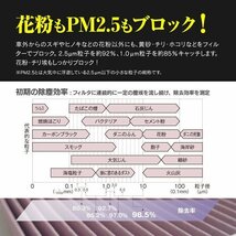 【送料無料】エアコンフィルター ノア ZRR70 ZRR75 H19.6- 87139-30040_画像5