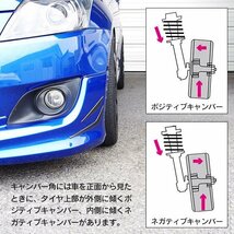 【ネコポス送料無料】キャンバーボルト 14mm 2本 【フリード(+) フリードスパイク GB4 GB6 4WD】_画像3