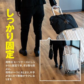 荷物固定バンド 2WAY仕様 ブラック 黒 バッグをスーツケースに固定 スーツケースベルト コンパクトに収納の画像3