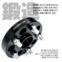 【送料無料】レクサス LS460 LS600h LC500 LC500h 専用設計 ワイドトレッドスペーサー 27mm リア 2枚セット ブラックアルマイト_画像4