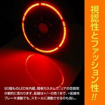 【送料無料】スペアタイヤ LED ジムニー JB23W H10.10～H26.8 JB64W H30.7～ 16インチ以上のタイヤ 背面タイヤ用 タイヤリング レッド 赤_画像3