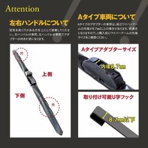 【送料無料】外車用ワイパー 500mm-550mm アウディ A4 1.8 T ABA-8EBFB GH-8EBFB 右ハンドル用【Eタイプ】_画像8