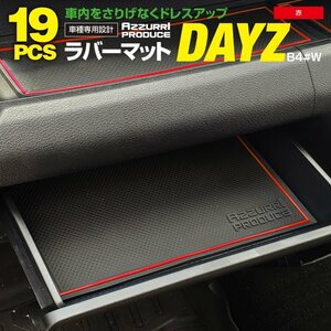 日産 デイズ 40系 B4#W H31.4～ 専用設計 AZゴムゴムマット ラバーマット 19ピース レッド