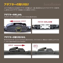 【送料無料】外車用ワイパー 500mm-550mm アウディ A4 1.8 T ABA-8EBFB GH-8EBFB 右ハンドル用【Eタイプ】_画像7