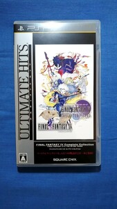 PSP■ファイナルファンタジー4コンプリートコレクション＆アフターイヤーズ■アルティメットヒッツ■動作確認済み■FF4