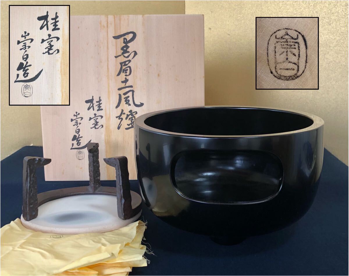 2025年最新】Yahoo!オークション -寄神崇白の中古品・新品・未 2025年最新】Yahoo!オークション -寄神崇白の中古品・新品・未