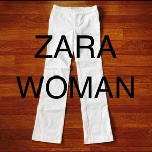 【ZARA】白 パンツ Mビジネス、オフィス、フォーマルにも最適なパリッと系 ホワイト
