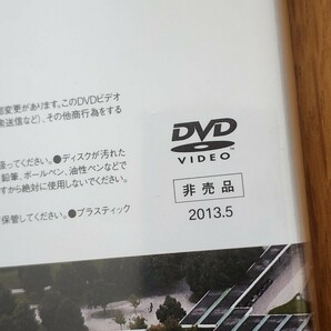 ★非売品 グローバル100年企業。-BMW編- DVDの画像5