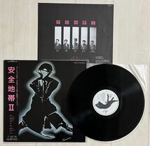 LP5点セット★安全地帯 レコード デビューアルバムから5作目まで 状態概ね良好 帯付 _画像5