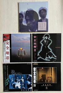 LP5点セット★安全地帯 レコード デビューアルバムから5作目まで 状態概ね良好 帯付 