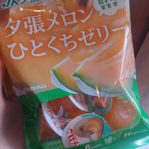 人気商品　北海道　夕張メロンゼリー　メロンゼリー　北海道土産　夕張メロン　千歳空港　北海道千歳　富良野　
