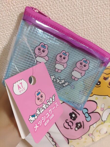 おぱんちゅうさぎ お薬手帳 メッシュケース おくすり手帳 ケース カード入れ コインケース 手帳 病院 おぱんちゅ 韓国 人気