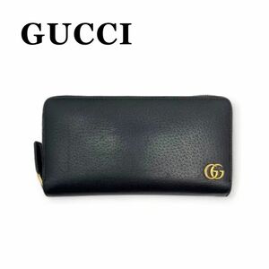 グッチ 428736 GGマーモント ラウンドジップウォレット 長財布 ブラック GUCCI ブラック レザー 長財布 黒