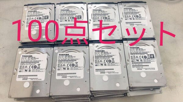 100点セット　型番　MQ 01ABF 050 　東芝 HDD 2.5インチ　500GB 