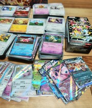 ポケモンカード まとめ売り 大量 デッキビルド 黒炎の支配者 シャイニートレジャーex 未使用 極美品 トレカ ポケカ カード ポケモン SSR S_画像4