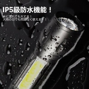 2本SET ハンディライト LED 懐中電灯 超強力 USB充電 小型 防災の画像6