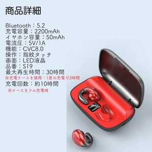 骨伝導イヤホン 赤 ワイヤレス Bluetooth5.3 イヤホン イヤーカフ型の画像7