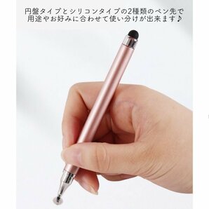 タッチペン ピンク 白 2本 iPad スマホ チャレンジタッチ スマイルゼミの画像2