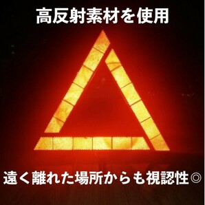 三角表示板 三角反射板 警告板 折り畳み 追突事故防止 車 バイク ツーリングの画像2