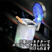 車用灰皿 車載 フタ付き LED光る ソーラー電池充電 タバコ 携帯 カラフル_画像3