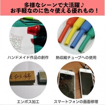 ヒートガン エンボスヒーター ホットガン 熱風機 ハンドメイド 小型 軽量 青白_画像4