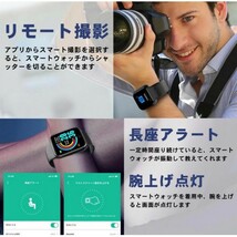 スマートウォッチ シルバー 白 フィットネス健康ウォーキング多機能消費カロリー_画像2