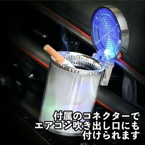 車用灰皿 車載 フタ付き LED光る ソーラー電池充電 タバコ 携帯 カラフルの画像3