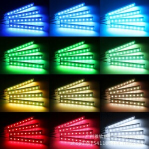 LED イルミ ライト 16色 テープ イルミネーション 車内 アクセサリー 車の画像3