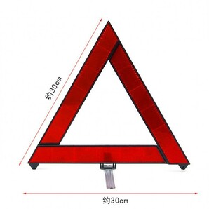 三角表示板 三角反射板 警告板 折り畳み 追突事故防止 車 バイク ツーリングの画像4
