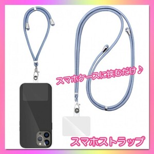  smartphone strap holder mobile gray case shoulder clear card attaching 