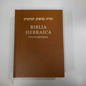 8V5497◆Biblia Hebraica Stuttgartensia K.Elliger シミ・汚れ有▼の画像1