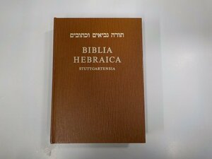 8V5497◆Biblia Hebraica Stuttgartensia K.Elliger シミ・汚れ有▼