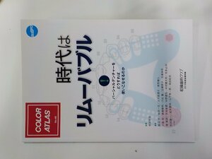 5K0715◆時代はリムーバブル パーシャルデンチャーをどうすれば使いこなせるのか 前田芳信 松風☆