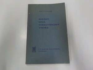 9V0529◆KONZEPT EINER SOZIALETHISCHEN THEORIE MARTIN HONECKER J. C. B. MOHR☆