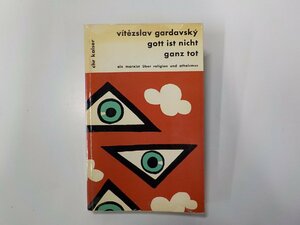 1V1335◆Gott ist nicht ganz tot VITEZSLAV GARDAVSKY CHR. KAISER VERLAG MUNCHEN☆