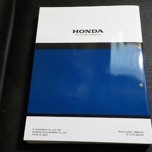 N3098◆HONDA ホンダ サービスマニュアル NT1100 NT1100DN (8BL-SC84) 2022.03▽の画像2