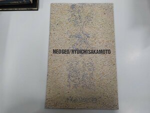 A1819◆パンフレット NEO GEO/RYUICHI SAKAMOTO シミ・汚れ有☆