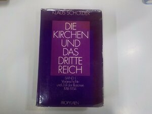 15V2020◆Die Kirchen und das Dritte Reich Band1 Vorgeschichte und Zeit der Illusionen 1918-1934 SCHOLDER Klaus ▼