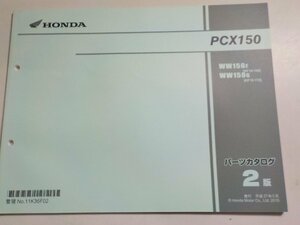 h2341◆HONDA ホンダ パーツカタログ PCX150 WW150F WW150G (KF18-/100/110) 平成27年5月☆