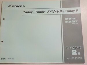 h2351◆HONDA ホンダ パーツカタログ Today/Today・スペシャル/Today F NFS501SH7 NFS501SH8 (AF67-100/110) 平成20年2月☆