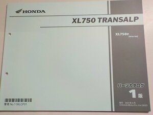 h2320◆HONDA ホンダ パーツカタログ XL750 TRANSALP XL750P (RD16-100) 2023年5月☆