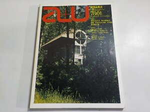 G1424◆a+u 建築と都市 Architecture and Urbanism 1978:01 昭和53年1月　ヴェンチューリ・アンド・ローチ☆