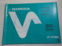 h2447◆HONDA ホンダ パーツカタログ GB400 GB500 GB400F GB400F-Ⅱ GB500F (NC20-100 PC16-100) 初版 昭和60年6月(ク）_画像1