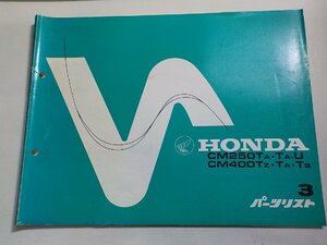 h2440◆HONDA ホンダ パーツカタログ CM250TA・TA-U CM400TZ・TA・TB 初版 昭和54年7月(ク）